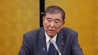 日本前首相石破茂：高市对待历史问题不诚实