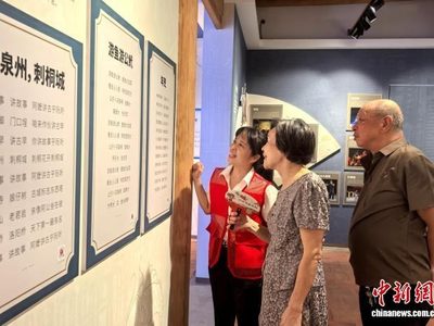 泉州闽南语博物馆开馆：一馆存乡音 一曲连四海
