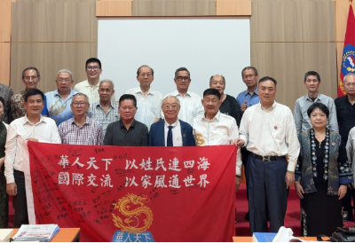 寻根溯源传家风 薪火赓续铸初心雅加达印华百家姓协会举办中华家风文化专题讲座