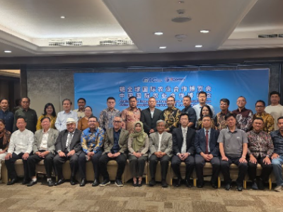 链全球国际农业合作博览会暨中国国际农业合作博览会新闻发布会在雅加达成功举办