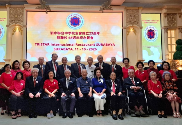 泗水联合中学校友会举行成立23周年暨毕业68周年纪念联欢会