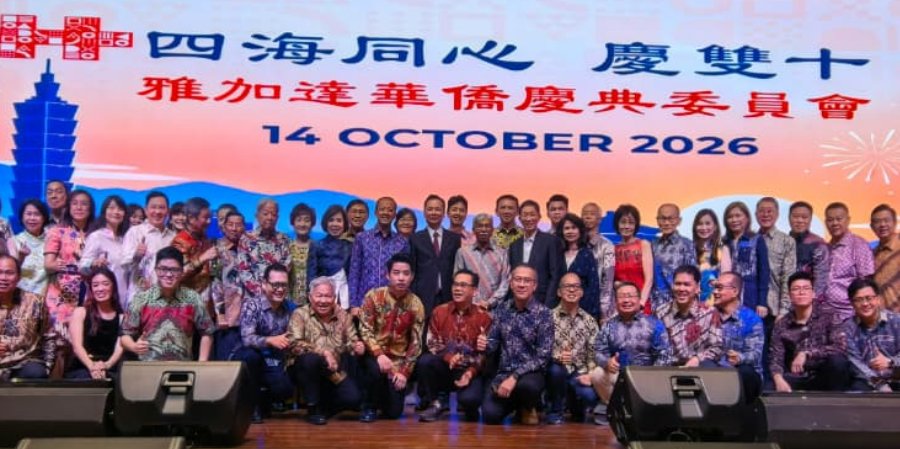 雅加达华侨庆典委员会举行四海同心联欢晚会