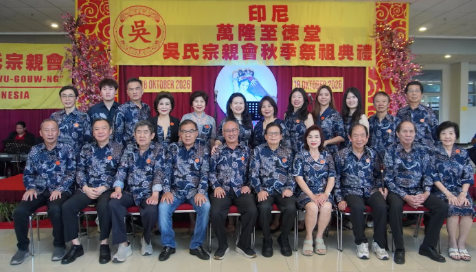 万隆至德堂吴氏宗亲会举行秋季祭祖典礼约300位宗亲及来宾齐聚  共传中华文化