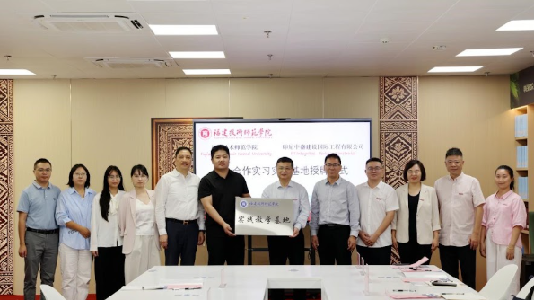 侨牵千岛 智助双园福建技术师范学院搭建中印尼侨务合作新平台